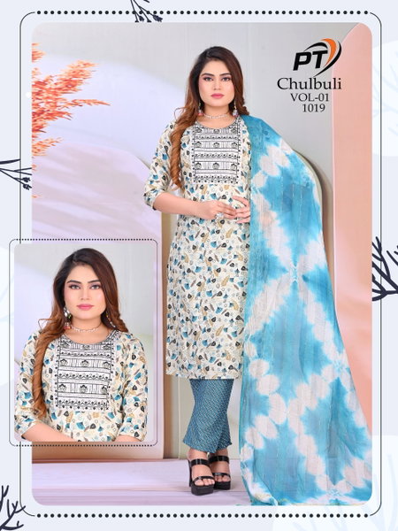 Chulbuli 1011 To 1020 By Pt Cotton Kurti With Bottom Dupatta Wholesale Price In Surat